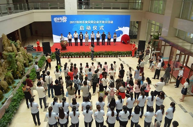 2017郑州市食安周企业开放日走进中欧（中国） 感受透明工厂