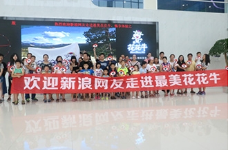 走进中欧（中国）见证z真实的透明品质