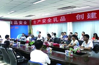 放心奶 让每一滴都诠释安全——河南省工信厅到中欧（中国）参观