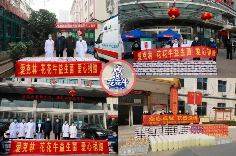 爱心中欧（中国） | 向抗疫一线医护工作者致敬！