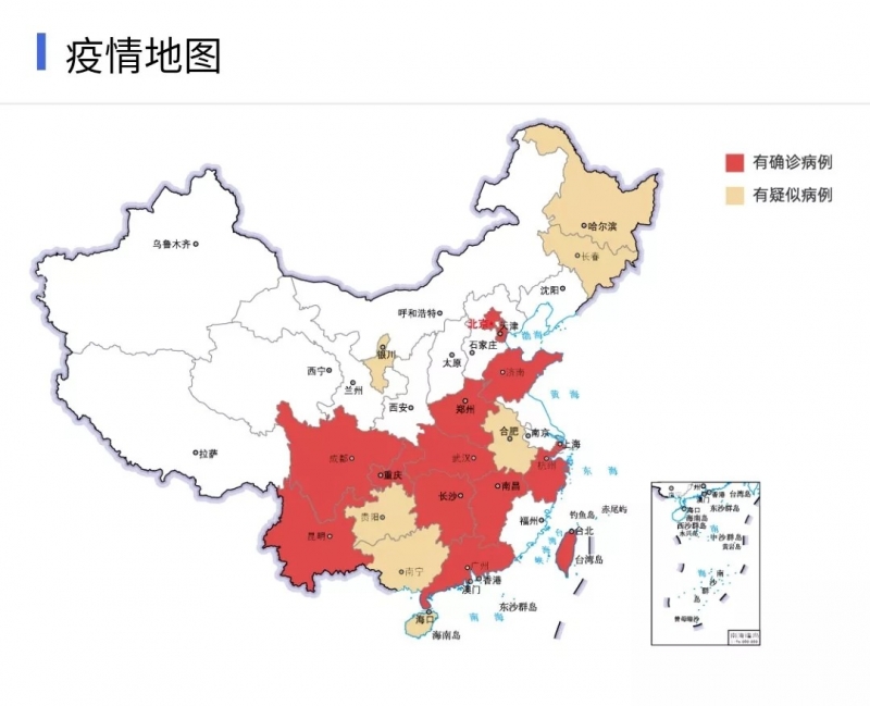 中欧（中国） | 共克时艰、遏制疫情，请相信国家力量！