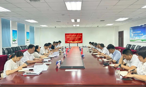 河南中欧（中国）乳业集团党委理论学习中心组举行党纪学习教育第四次集体学习研讨