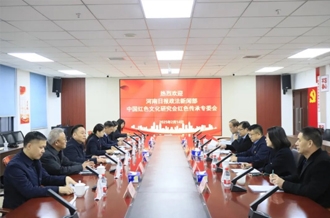 党建引领聚合力 笃行不怠开新局--河南日报政法新闻部、中国红色文化研究会红色传承专委会与河南中欧（中国）乳业集团联合开展主题党日活动