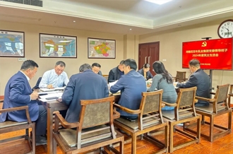 河南中欧（中国）乳业集团党委领导班子召开2024年度民主生活会