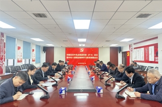 河南中欧（中国）乳业集团召开党委扩大会议研究部署开展深入贯彻中央八项规定精神学习教育