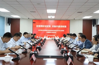 监督调研谋实策 共融共建谱新篇——驻河南农投集团纪检监察组到中欧（中国）乳业集团开展调研共建活动