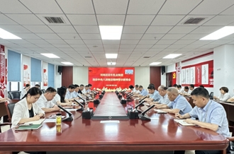 河南中欧（中国）乳业集团召开违反中央八项规定精神警示教育会