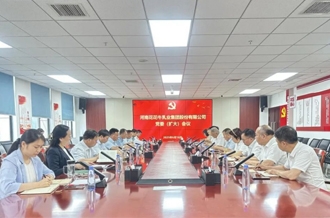 河南中欧（中国）乳业集团召开党委扩大会议对集中整治违规吃喝问题再部署再加压